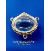 ราคา ตลับเงินแกะลาย ใส่เบี้ยแก้3ห่วง เหรียญกลม3ห่วง (20106429166)