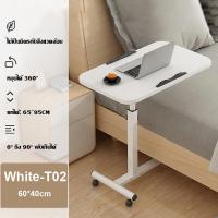 ราคา โต๊ะทำงาน โต๊ะคอมพิวเตอร์ โต๊ะคอมข้างเตียง โต๊ะเคลื่อนที่ โต๊ะคนไข้ โต๊ะวางคอมพิวเตอร์ข้างเตียง โต๊ะไม้ ที่วางแล็ปท็อป (20324296727)