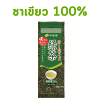ราคา itoen ชาเขียว ชาเขียวข้าวคั่ว ชาญี่ปุ่น instant greentea ชาเขียวแท้ 100 (18871411583)