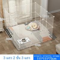 ราคา Petcho คอกกรงสัตว์เลี้ยงDIY กรงสุนัข กรงเเมว ออกแบบกรงได้ตามต้องการ สำหรับสัตว์เลี้ยง สุนัข แมว กระต่าย สัตว์อื่น ๆ (10492834063)