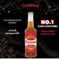 ราคา Castown craft soda คราฟต์โซดา คาสทาวน์ รส คลาสสิค 265 มล 1 ขวด (19786144512)