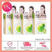 ราคา Dr P สบู่แอปเปิ้ล สูตรด๊อกเตอร์พี บรรจุ 65 กรัม 4 ก้อน (16288575225)