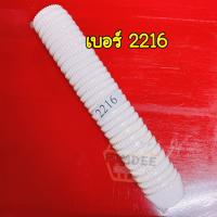 ราคา กระทงกระดาษ กระทงจีบกระดาษฟู้ดเกรด กระทงจีบสีขาว (10664381471)