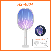 ราคา ไม้ช็อตยุงไฟฟ้า ไม้ตียุง ที่ดักยุงไม้ตียุงไฟฟ้า ไม้ตียุงไฟฟ้าพร้อมแท่นชาร์จ usb ดีไซน์ใหม่ (20108567474)