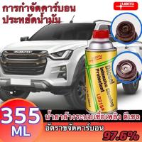 ราคา Libitu สำหรับรถดีเซล น้ำยาล้างหัวฉีด น้ำยาทำความสะอาดหัวฉีด น้ำยาล้างหัวฉีด น้ำยาล้างหัวฉีดดีเซล น้ำยาล้างหัวฉีด ดีเซล ล้างหัว (20396902606)