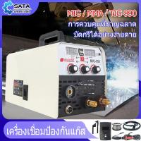 ราคา SATA ตู้เชื่อม ตู้เชื่อมไฟฟ้า 2 ระบบ รุ่นใหม่ เครื่องเชื่อม MIG MMA 550 แถมฟรี ลวดเชื่อมฟลักซ์คอร์ ลวดฟลักซ์คอร์ 1 ม้วน สายเชื่อม สายดิน และอุปกรณ์ครบชุด (20400772397)