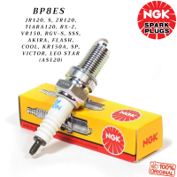 ราคา หัวเทียนรถมอเตอร์ไซค์ NGK แท้ เบอร์ BP8ES JR120 S ZR120 Tiara120 RX Z VR150 RGV S SSS Akira Flash Cool KR150A SP Victor LEO Star AS120 (3934224896)