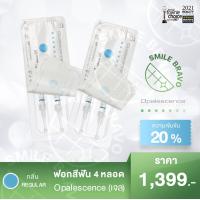 ราคา ฟอกสีฟัน Opalescence PF 20 กลิ่น Regular 4 หลอด ผลิตภัณฑ์ฟอกสีฟันอันดับ 1 ของโลกจากอเมริกา ฟอกฟันขาว ใช้ง่าย เห็นผลเร็ว (8792887240)