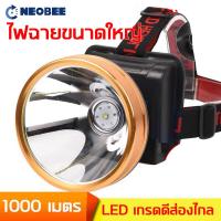 ราคา ไฟฉายคาดหัว คาดศีรษะ LED ขนาดใหญ่ ไฟฉายแรงสูง แบตเตอรี่ลิเธียมทนๆ Li ionชาร์จไฟได้ พกพาเดินป่า แสงขาว เหลือง ไฟฉุกเฉินไฟดับ ไฟกรีดยาง (6835128628)