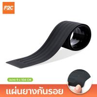 ราคา แผ่นยางกันรอยท้ายรถยนต์ 104cm แถบยางกันชนขอบฝากระโปรงท้าย Car Bumper Protector Plate Rubber Cover Guard Trim Pad (19831165785)