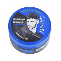 ราคา Gatsby styling Wax Hard Fre แกสบี้ สไตล์ลิ่ง แว็กซ์ ฮาร์ด แอนด์ ฟรี 75 ก (19617624626)