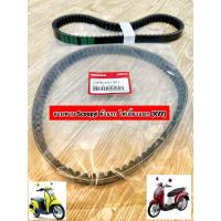 ราคา สายพาน SCOOPY I2009 2011 ไฟเลี้ยวแยก ICON แท้HONDA KVY (19728033374)