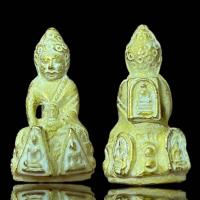 ราคา พระกริ่งเนื้อโลหะเปียกทองกรุวัดพระแก้ว (19993885920)
