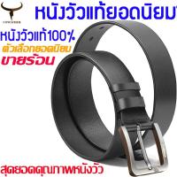ราคา COWATHER เข็มขัดผู้ชายหนังแท้เกรดดีที่สุด 100 เข็มขัดลำลองผู้ชาย เข็มขัดหนังวัวแท้ คลาสสิก แฟชั่น ทำงาน ธุรกิจ เข็มขัดรายวัน (16793123909)