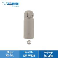 ราคา Zojirushi กระติกน้ำสุญญากาศ เก็บความร้อน เย็น ความจุ 0 48 ลิตร รุ่น SM WS36 (20410579983)