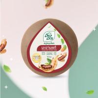 ราคา อิงอร สบู่สมุนไพร สูตรมะขามแท้ ขนาด 160 กรัม 1 ก้อน (15234876858)