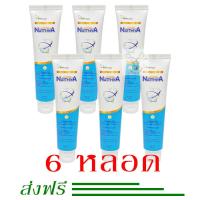 ราคา แจกเงินขวัญถุงทันที 50 บาท ส่งฟรี เมื่อซื้อ 6 หลอด ยาสีฟันณัฐฐิญา ยาสีฟันสมุนไพร ยาสีฟัน Natthiya (16707919367)