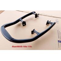 ราคา เหล็กกันตก เวฟ 100s 110s (20201188031)