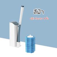 ราคา TAGO MALL แปรงขัดชักโครก แปรงขัดห้องน้ำ แปรงขัดส้วม แปรงล้างชักโครก แปรงล้างห้องน้ำ เปลี่ยนหัวแปลงได้ มีน้ำยาในตัว (17290778495)