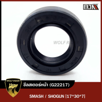 ราคา ซีลสเตอร์หน้า SMASH SHOGUN 17 30 7 G22217 BJN x WOLFRIDER ซิลสเตอร์หน้าSMASH ซีลแกนสเตอร์หน้าSMASH ซีลสเตอร์หน้าSHOGUN ซิลสเตอร์หน้าSMASH (11242412459)