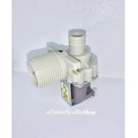 ราคา วาล์วน้ำเข้า เครื่องซักผ้า LG แท้ รุ่นอัตโนมัติ คอยล์เดี่ยว AC 220 240V INFALL VALUE วาล์วดูดน้ำเข้าเครื่อง ตัวเปิดปิดน้ำเครื่องซักผ้า วาล์วน้ำเข้าแอลจี (11678271843)