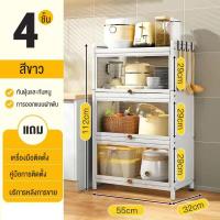 ราคา BMZAR ตู้วางของ พร้อมล้อเลื่อน ตู้เก็บของในครัว ชั้นวางของในครัว 3 4 5ชั้น ตู้โชว์ มีฝาปิดกันฝุ่น ตู้เก็บของ ชั้นวางอเนกประสงค์ สวยทนคุ้ม (20106127283)