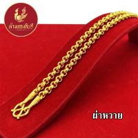 ราคา Kinnaree สร้อยคอ หุ้มทองแท้ 2 บาท เหมือนจริงที่สุด ไม่ลอก ไม่ดำ สร้อยทอง ทองโคลนนิ่ง สร้อยคอทอง ทองปลอม (19769654351)