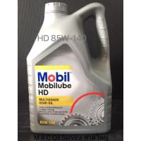 ราคา Mobilub HD 85W 140 5Ltrs API GL 5 โมบิลน้ำมันเกียร์และเฟืองท้าย มาตรฐานGL 5 Mobil ขนาด 5 ลิตร (13020150743)