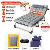 ราคา เตียงพับได้ เตียงปรับระดับ เตียงพับนอนได้ พับเก็บได้ง่าย ขนาด 190 75 CM เตียงนอนพกพาปรับได้ 4 ระดับ ปรับเอนพนักพิงได้ตามใจชอบ (16169433176)