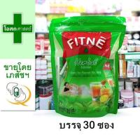 ราคา ห่อ 30 ซอง ชาชง สมุนไพร ตรา ฟิตเน่ สูตร ชาเขียว สีเขียว ฟิทเน่ fitne fitnae fitne ฟิสเน่ กรีนที green tea รส กลิ่น หอม กลิ่น flavor เขียว ชา มัชฉะ (20245248311)