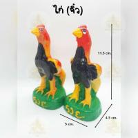 ราคา พร้อมส่ง ไก่แก้บน ขนาดจิ๋ว รูปปั้นไก่ ไก่ชน ไก่เรซิ่น ราคา ตัว (18180605636)