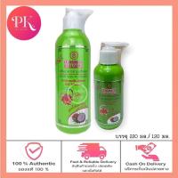 ราคา Bualuang Hair Serum Cream with coconut oil and vitamin B5 บัวหลวงครีมอาหารบำรุงเส้นผม สำหรับผมเสีย ดัดย้อมมีสูตรวิตามินและน้ำมันมะพร้าว 120ml 220ml (19585229794)