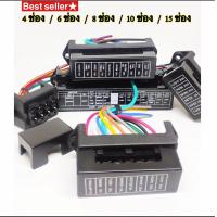 ราคา แผงฟิวส์เสียบมีสายไฟ มีขนาด 4 6 8 10 15 ช่อง ของเทียบ 1 อัน (13131242209)