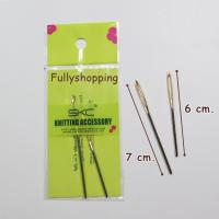 ราคา เข็มเล่มใหญ่ บรรจุ 2 เล่ม ขนาด 6 7 ซม เข็มเย็บไหมพรม เข็มหัวทอง เข็มปักผ้า ยี่ห้อ SKC (14188999978)