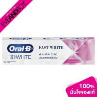 ราคา ORAL B 3DWhite Fast White Fortifying Mineral Toothpaste 90g ยาสีฟัน (16511826325)