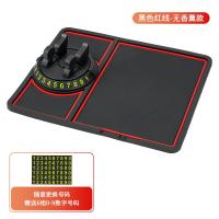 ราคา แผ่นกันลื่น แผ่นยางกันลื่น แผ่นกันลื่นบนหน้าปัดรถยนต์ แผ่นกันลื่นในรถ ที่ยึด GPS ของโทรศัพท์ในรถยนต์ (20186582645)