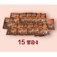 ราคา กาแฟโสม ซูเลียน คอฟฟี่พลัส 15 ซอง (20287499385)