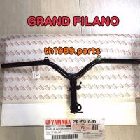ราคา 2BL F6110 00 ชุดแฮนด์ GRAND FILANO 2015 2017 อะไหล่แท้ YAMAHA (15570036147)