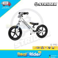 ราคา จักรยานขาไถ Balance Bike STRIDER 12 PRO 6 colors Aluminium Frame (6667248738)