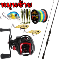 ราคา ชุดเบ็ดตกปลา รอกหยดน้ำพร้อมคัน คันเบ็ดตกปลา 7 2 1 18 1BB Fishing set ท่าทาง 15KG เบ็ดตกปลารอกหยดน้ำ รอกหยดน้ำ รอกเบสพร้อมคัน รอกหยดน้ำครบชุด เบ็ดฝ COD เบ็ดตกปลา เบ็ดตกปลาครบชุ (19900628735)