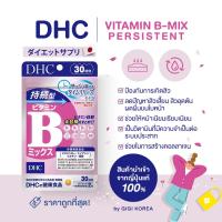 DHC VITAMIN B Mix แบบ 30 วัน