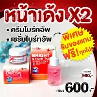 ราคา LYSE คู่หูหน้าเด้งคูณ 2 เซรั่มยกกระชับผิวหน้า ครีมฟิลเลอร์ 30 กรัม ของแท้ 100 ส่งฟรี (20234228323)