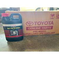 ราคา น้ำยาหล่อเย็น น้ำยาเติมหม้อน้ำ ของ Toyota แท้ เบิกห้าง Pre mixed Super Long Life Coolant ขนาด 1 ลิตร (702236537)