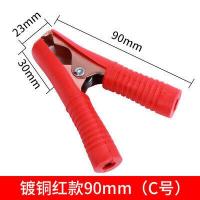 ราคา คลิปปากจระเข้ ตัวหนีบ ปากจระเข้ คลิปหนีบ ที่คีบแบตเตอรี่ หัวคีบแบต Alligator clip (10246032519)