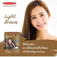 ราคา ส่งฟรี แชมพูปิดผมขาว แคร์บิว แฮร์ คัลเลอร์ แชมพูปิดผมหงอก แชมพูย้อมผม 6 เฉดสี กลิ่นหอม แถมฟรีทรีทเมนท์ มิสทีน Mistine Carebeau Hair Color Shampoo (19026432828)