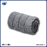 ราคา ไม้ถูพื้นสเปรย์ Spray Mop ไม้ม๊อบ ไม้ถูพื้นแบบสเปรย์ มีที่ฉีดน้ำ หัวฉีดน้ำแบบสเปรย์ หมุนได้ 360 องศา (20136009277)