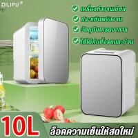 ราคา ตู้เย็นมินิ ใช้ได้กับทั้งรถและบ้าน ประหยัดไฟ ล็อคความเย็นให้สดใหม่ ตู้เย็นเล็ก mini ตู้เย็นขนาดเล็ก ตู้เย็นจิ๋ว ตู้เย็นเล็กๆ ตู้เย็นพกพา 12v ตู้เย็นปิคนิค ตู้เย็นในรถ ตู้เย็นติดรถยนต์ ตู้เย็นรถยนต์12v