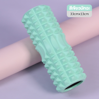 ราคา GYM โฟมโรลเลอร์ โฟมโยคะ ลูกกลิ้งนวด Foam Roller โฟมนวดกล้ามเนื้อ (20045462462)