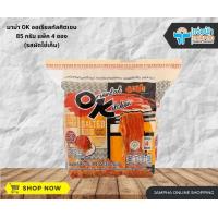 ราคา Jampha Savemart มาม่า OK ออเรียนทัลคิตเชนผัดไข่เค็ม 85 กรัม แพ็ค 4 ซอง (1770640565)
