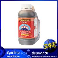 ราคา ซอสหอยนางรม สูตร 1 1000 กรัม นกขั้วโลก Polar Birds Oyster Sauce ซอส น้ำมันหอย ซอสหอย ซอสปรุงรส เครื่องปรุงรส ซอสเครื่องปรุง (14514030387)